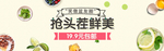 酒水食品活动促销优惠淘宝海报