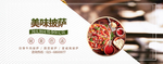 酒水食品活动促销优惠淘宝海报