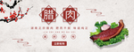 酒水食品活动促销优惠淘宝海报