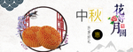 酒水食品活动促销优惠淘宝海报