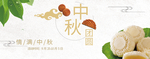 酒水食品活动促销优惠淘宝海报