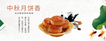 酒水食品活动促销优惠淘宝海报