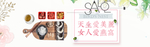 酒水食品活动促销优惠淘宝海报