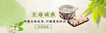 酒水食品活动促销优惠淘宝海报