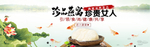 酒水食品活动促销优惠淘宝海报