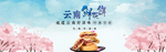 酒水食品活动促销优惠淘宝海报