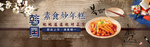 酒水食品活动促销优惠淘宝海报