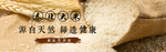 母婴 辅食 生鲜 酒水 糕点
