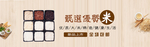 酒水食品活动促销优惠淘宝海报