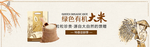 酒水食品活动促销优惠淘宝海报
