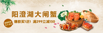 酒水食品活动促销优惠淘宝海报