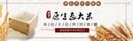 酒水食品活动促销优惠淘宝海报