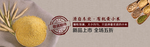 酒水食品活动促销优惠淘宝海报