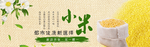 酒水食品活动促销优惠淘宝海报