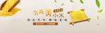 酒水食品活动促销优惠淘宝海报