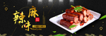 酒水食品活动促销优惠淘宝海报