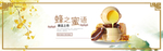 酒水食品活动促销优惠淘宝海报