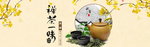 酒水食品活动促销优惠淘宝海报