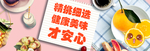 酒水食品活动促销优惠淘宝海报