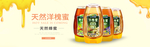 酒水食品活动促销优惠淘宝海报