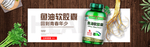 酒水食品活动促销优惠淘宝海报