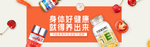 酒水食品活动促销优惠淘宝海报