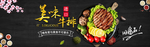 酒水食品活动促销优惠淘宝海报