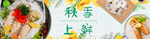 酒水食品活动促销优惠淘宝海报