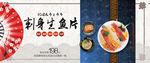 酒水食品活动促销优惠淘宝海报