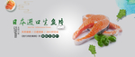 酒水食品活动促销优惠淘宝海报