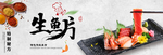 酒水食品活动促销优惠淘宝海报