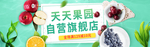 酒水食品活动促销优惠淘宝海报