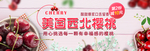 酒水食品活动促销优惠淘宝海报