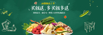 酒水食品活动促销优惠淘宝海报
