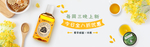 酒水食品活动促销优惠淘宝海报