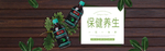 酒水食品活动促销优惠淘宝海报