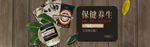 酒水食品活动促销优惠淘宝海报