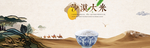 酒水食品活动促销优惠淘宝海报