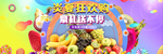 酒水食品活动促销优惠淘宝海报