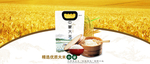 酒水食品活动促销优惠淘宝海报
