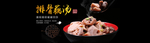 酒水食品活动促销优惠淘宝海报