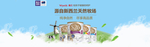 酒水食品活动促销优惠淘宝海报