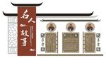 故事语言