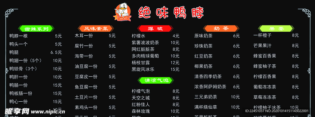 海报 展架 名片 彩页 传单