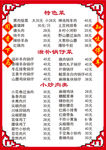 海报 展架 名片 彩页 传单