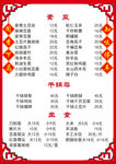 海报 展架 名片 彩页 传单
