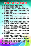 儿童游泳须知