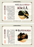 阴阳天灸 刺络拔罐法