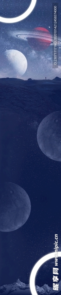 宇宙星空