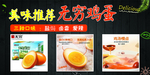 无穷鸡蛋